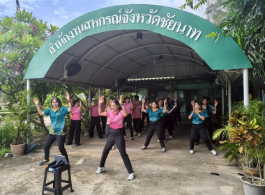 ออกกำลังกายเพื่อสุขภาพภายใต้ ... พารามิเตอร์รูปภาพ 14